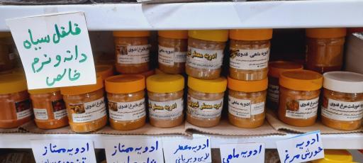 عکس فروشگاه فدوی شعبه ۲