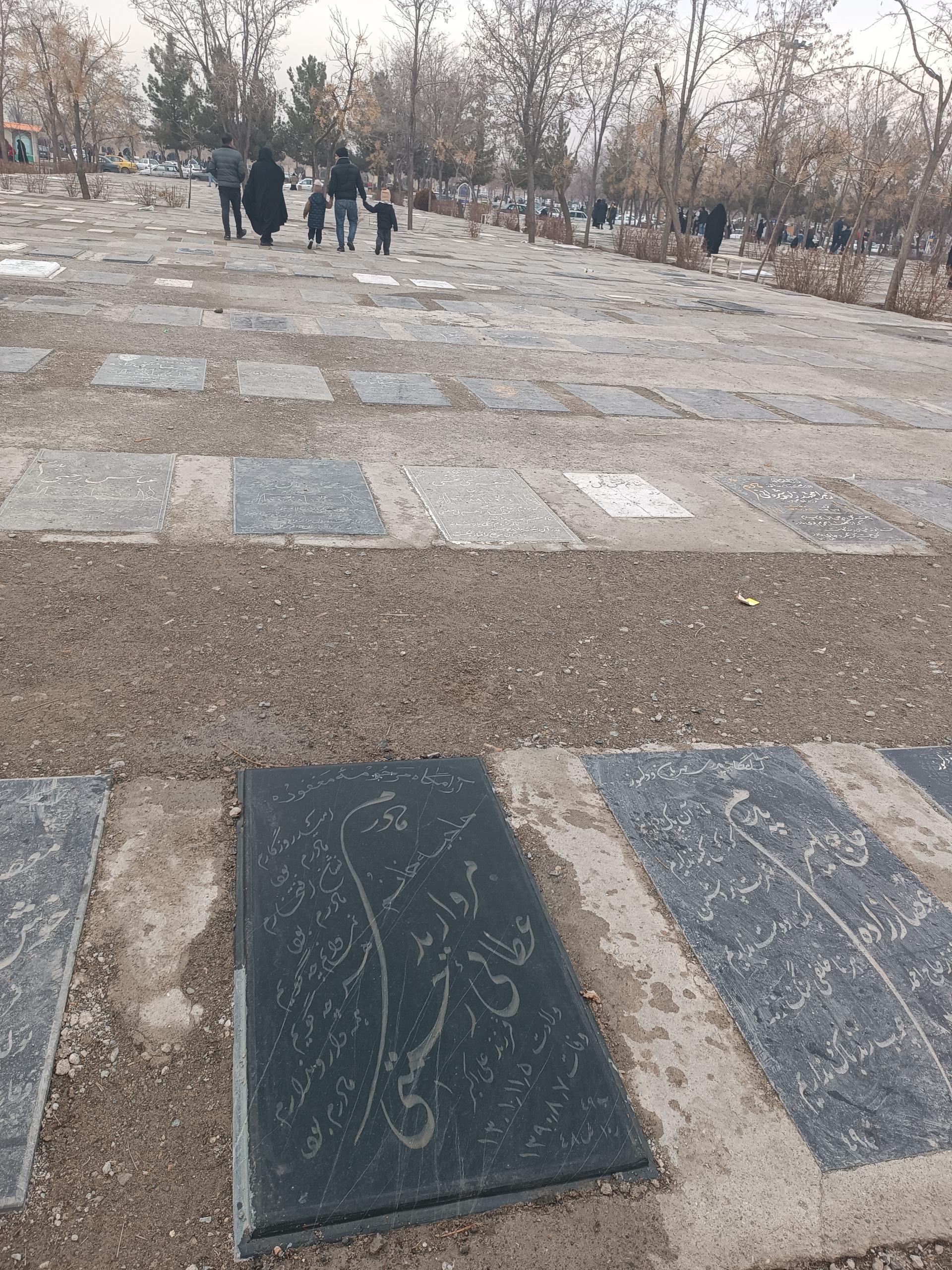 عکس مزار مرحومه مروارید عطایی رحمتی