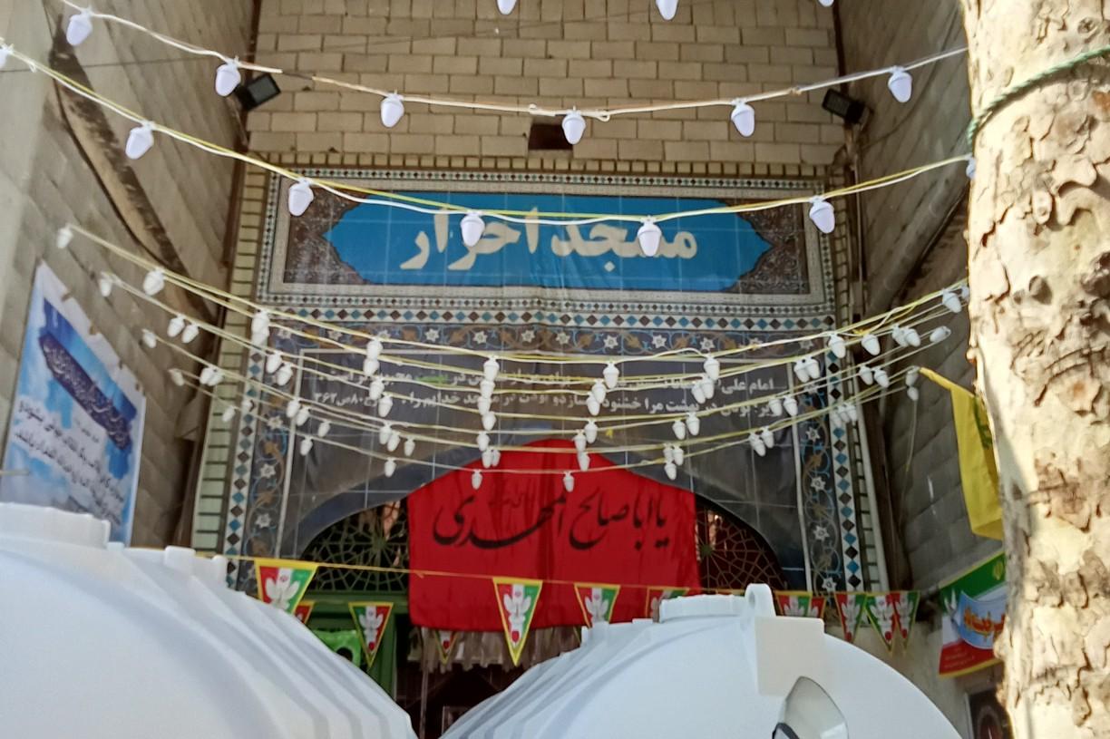 عکس مسجد احرار