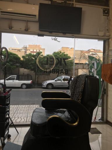 عکس پیرایش 7kel