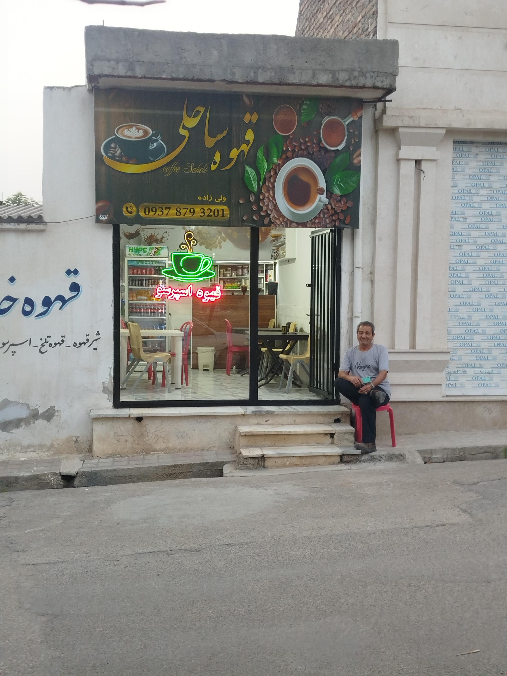 عکس کافه ساحلی