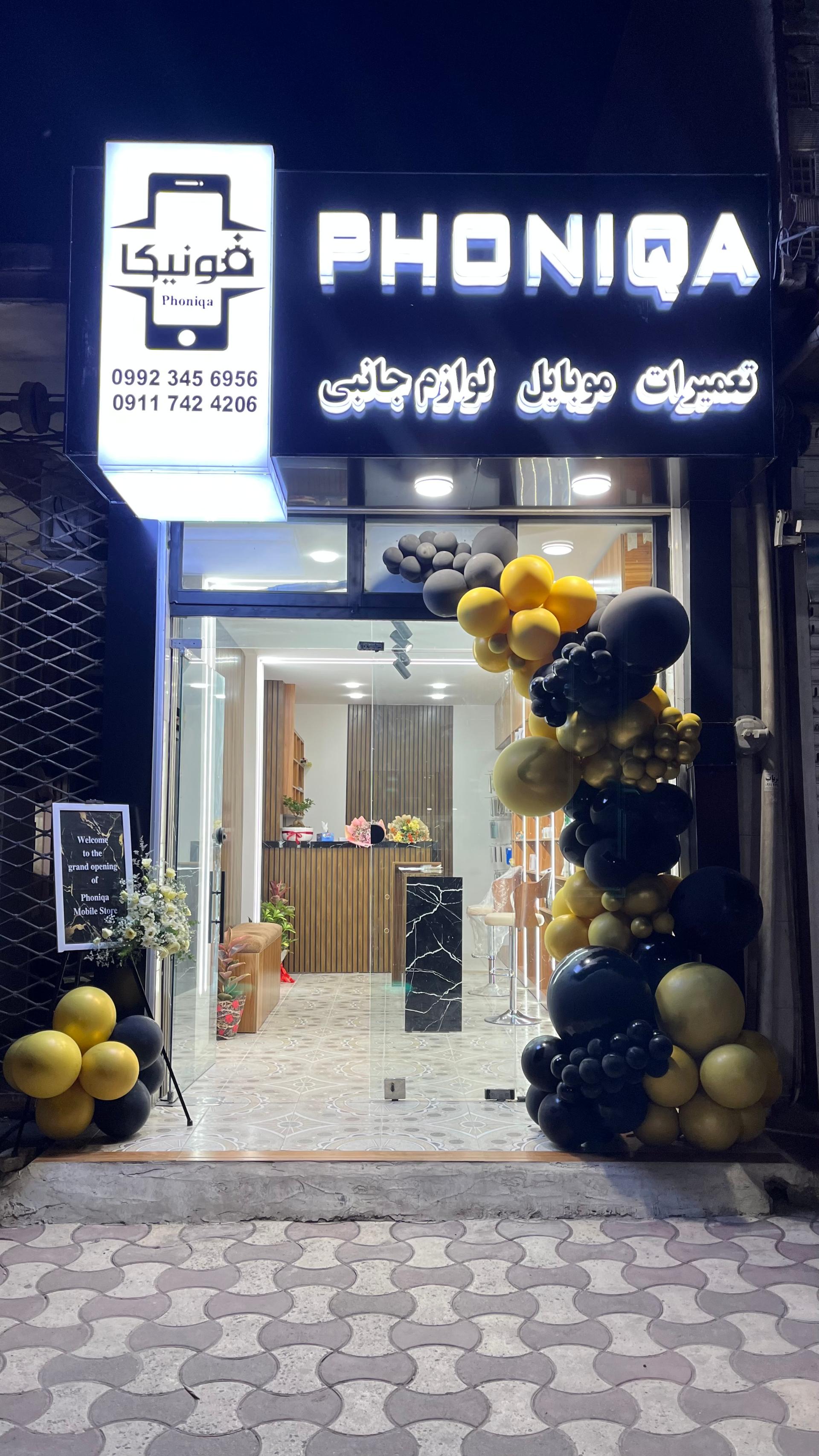 عکس موبایل فونیکا