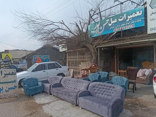 عکس تعمیرات مبل حسن پور دریاسر