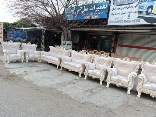 تعمیرات مبل حسن پور دریاسر