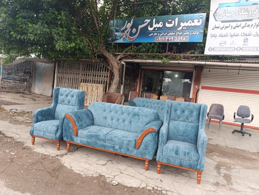 تعمیرات مبل حسن پور دریاسر