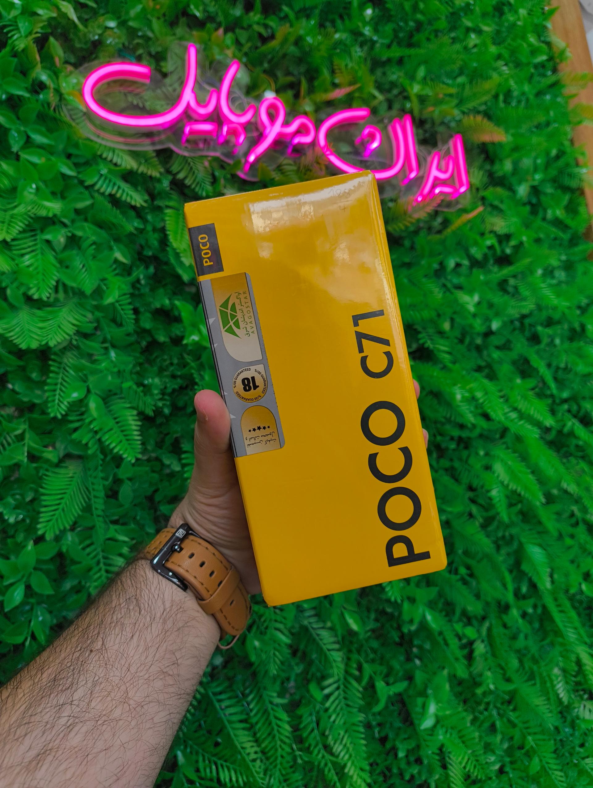 عکس ایران موبایل