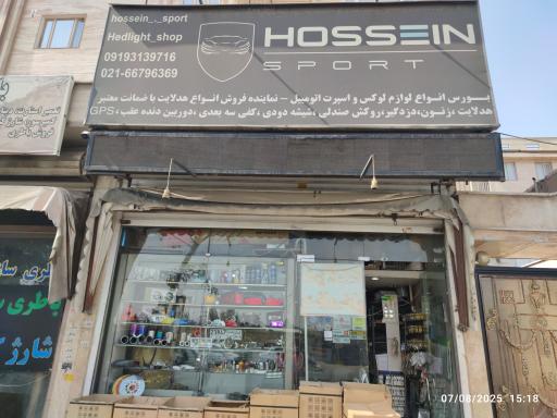عکس تزئینات اتومبیل حسین اسپرت(نمایندگی هدلایت)