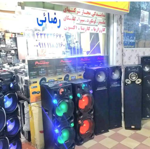 عکس خدمات صوتی دنیای صوت رضایی