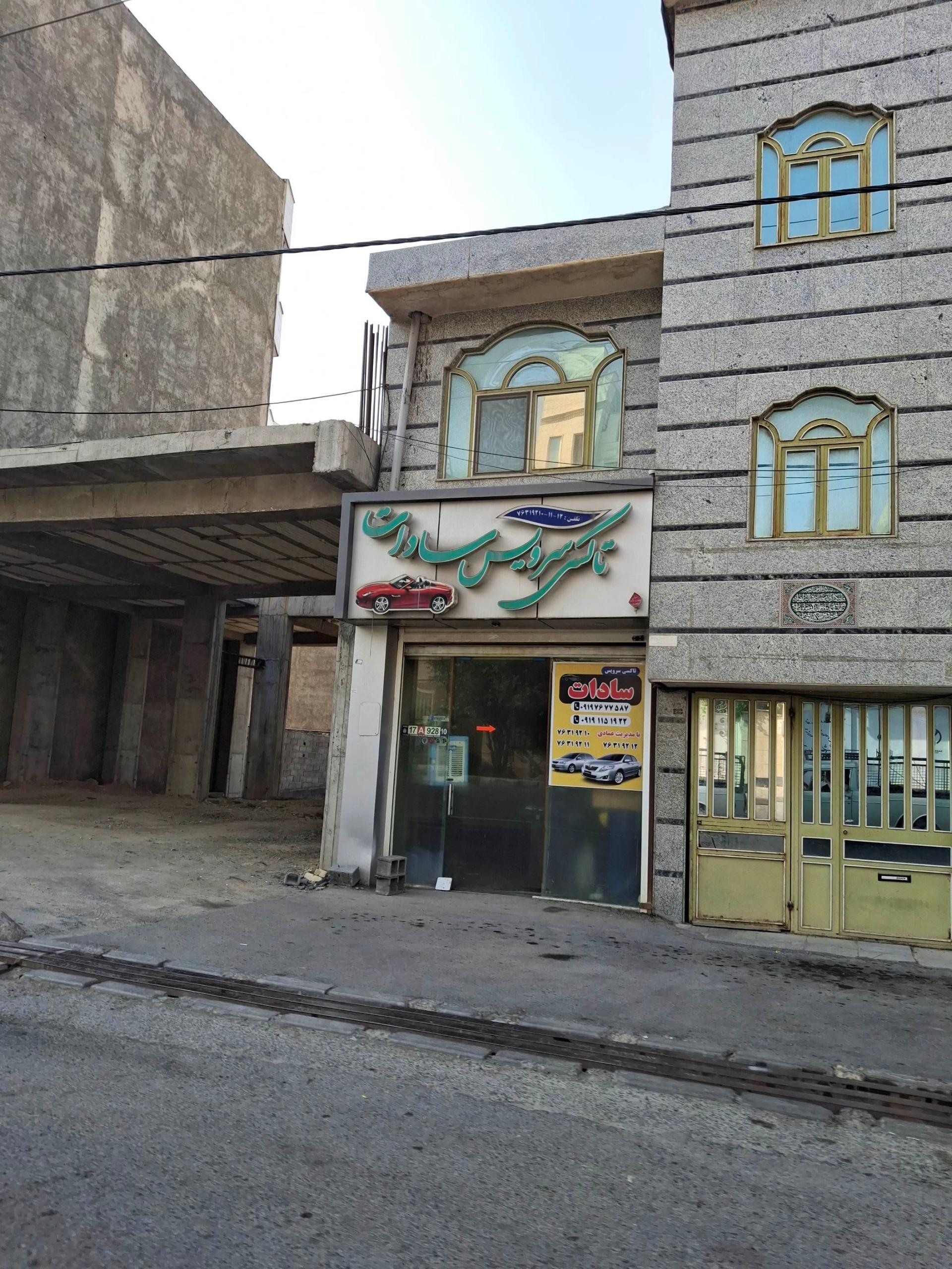 عکس تاکسی سرویس سادات