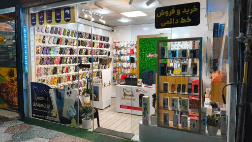 عکس ایران موبایل