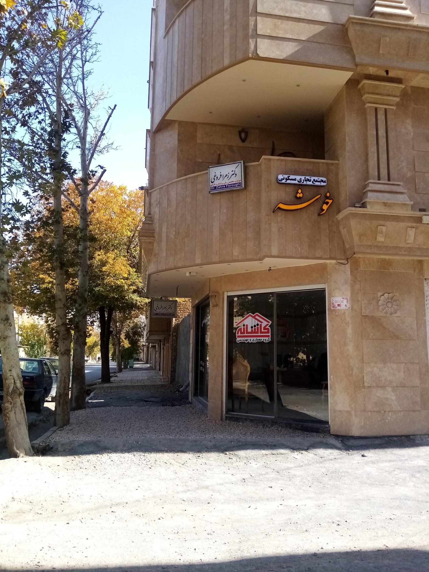 عکس مجتمع خوشه