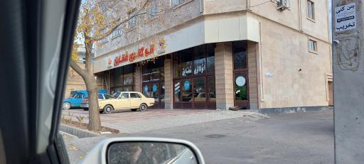 عکس اتوگالری شقایق