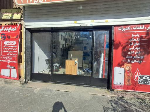 عکس نمایندگی ایران رادیاتور و بوتان