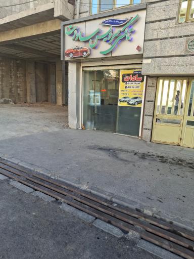 عکس تاکسی سرویس سادات