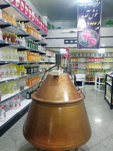 عکس عرقیات نبات