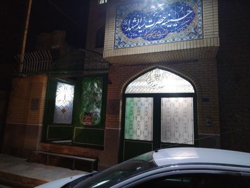 عکس حسینیه حضرت سید الشهدا 