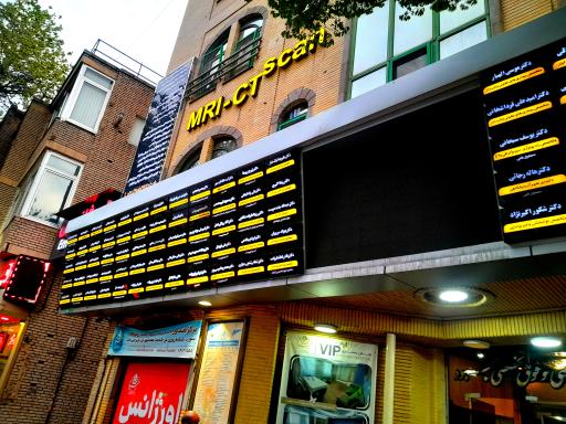 عکس بیمارستان بهبود