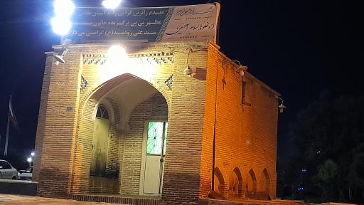 عکس مقبره بی بی گزیده خاتون