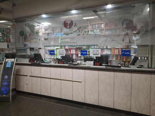 عکس بیمارستان بهبود