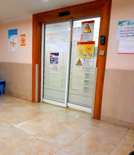 عکس بیمارستان بهبود