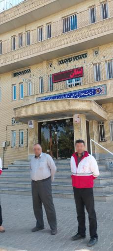 عکس جمعیت هلال احمر