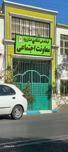 عکس معاونت اجتماعی انتظامی یزد