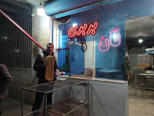 عکس نانوایی بربری گل گندم