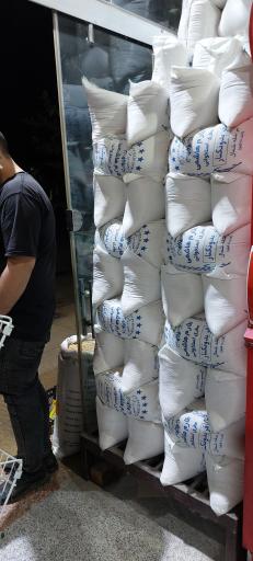 عکس فروشگاه یوسفی 