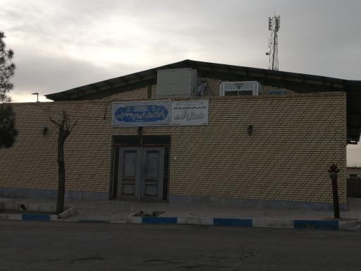 عکس خانه ورزش مشکات