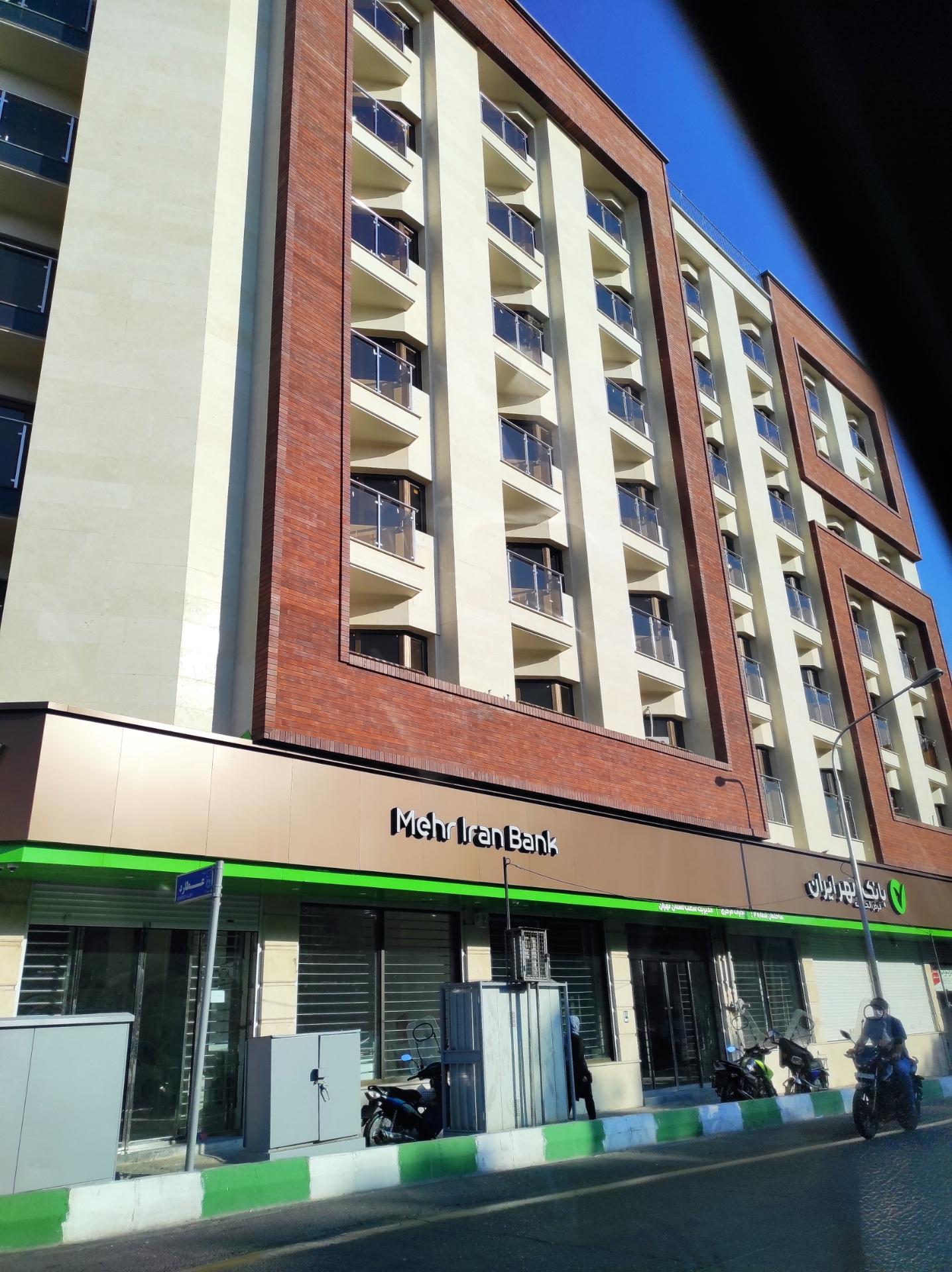 عکس بانک قرض الحسنه مهر ایران ساختمان شماره 2 شعبه امجدیه - خاقانی