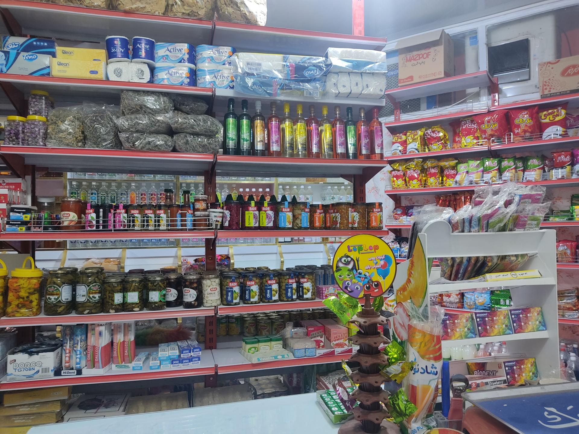 عکس سوپرمارکت فدک