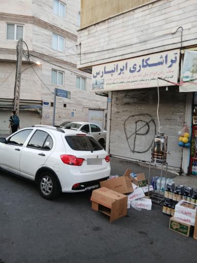 عکس میل لنگ تراشی ایران پارس