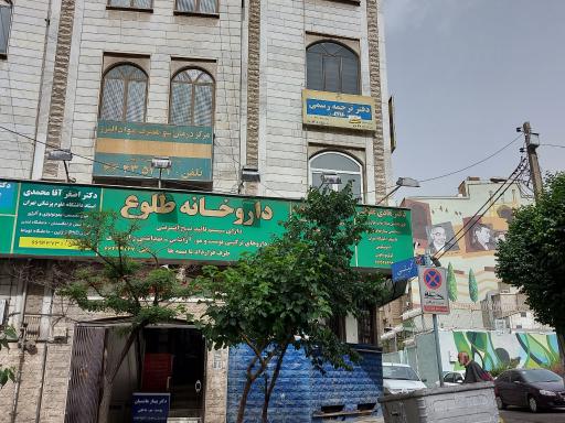 عکس دفتر ترجمه رسمی شماره 853 تهران