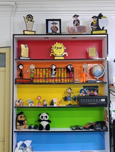 عکس مهد کودک خصوصی بهبود