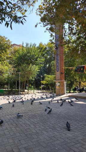 عکس بوستان پلیس