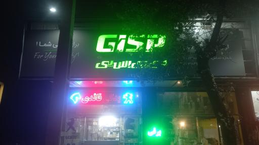 عکس فروشگاه قائدی