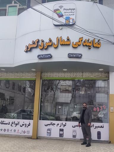 عکس کارتخوان کربلایی