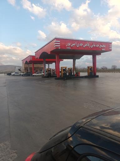 عکس پمپ بنزین امین پور