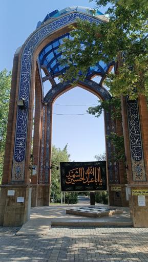 عکس بوستان پلیس