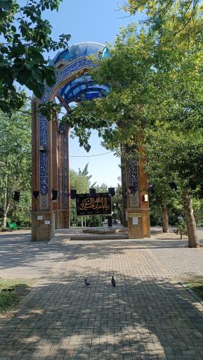 عکس بوستان پلیس
