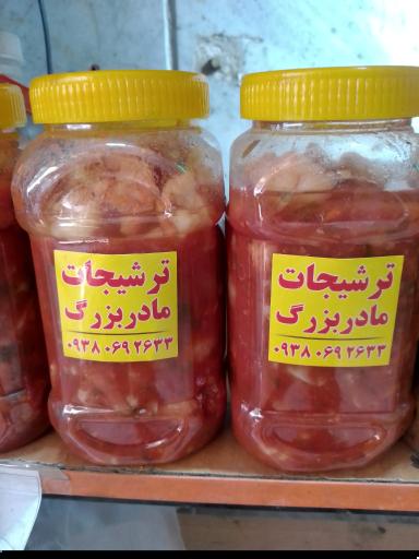 سبزی فروشی یونا