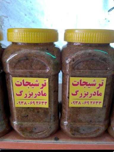 سبزی فروشی یونا