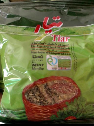 سبزی فروشی یونا
