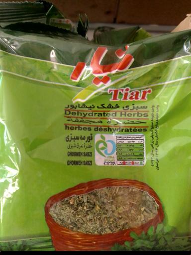 سبزی فروشی یونا
