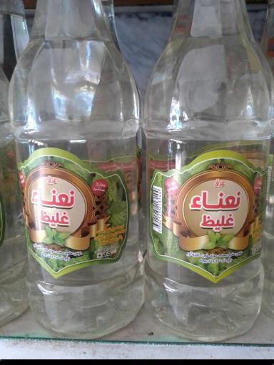 سبزی فروشی یونا