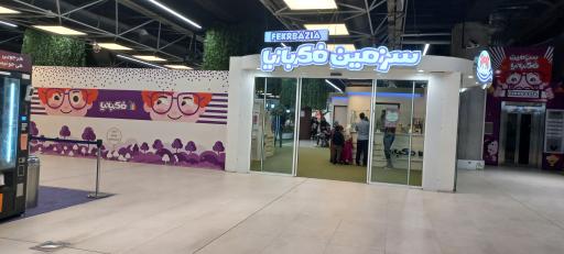 عکس سرزمین فکر بازیا