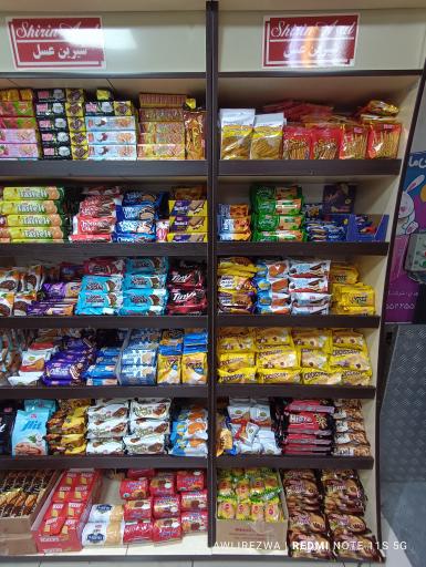 عکس فروشگاه تعاون امام رضا