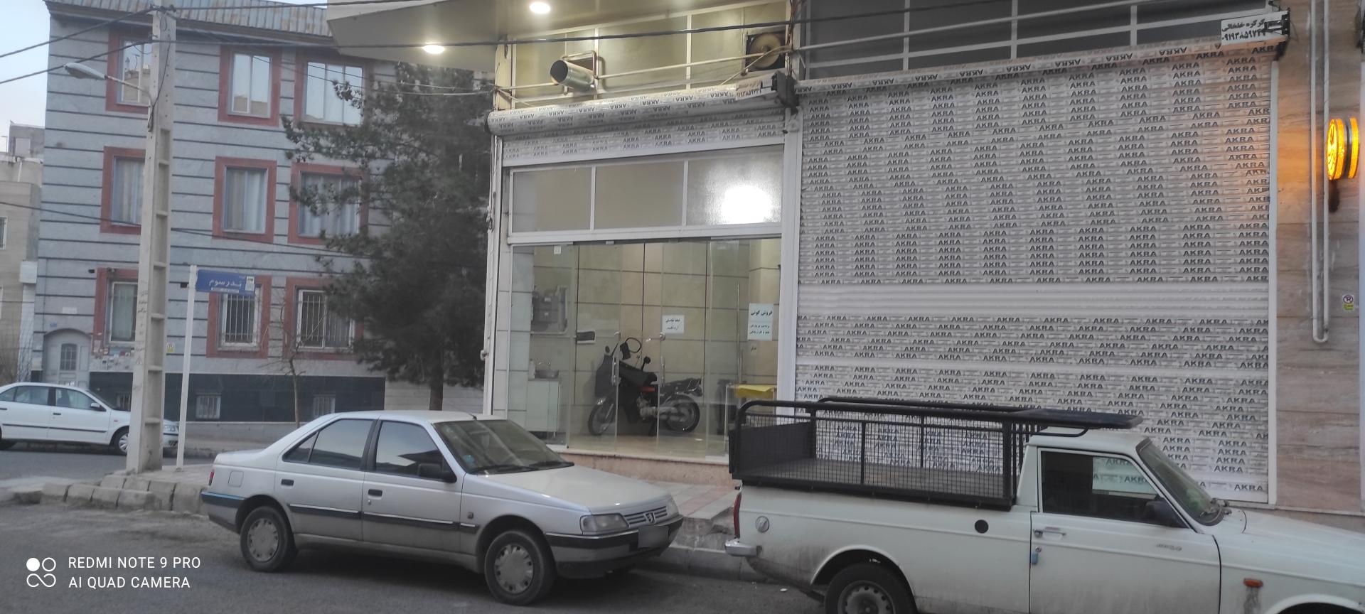 عکس نانوایی