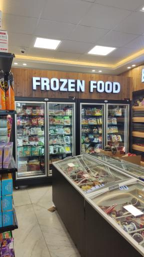 عکس هایپر مارکت مزرعه