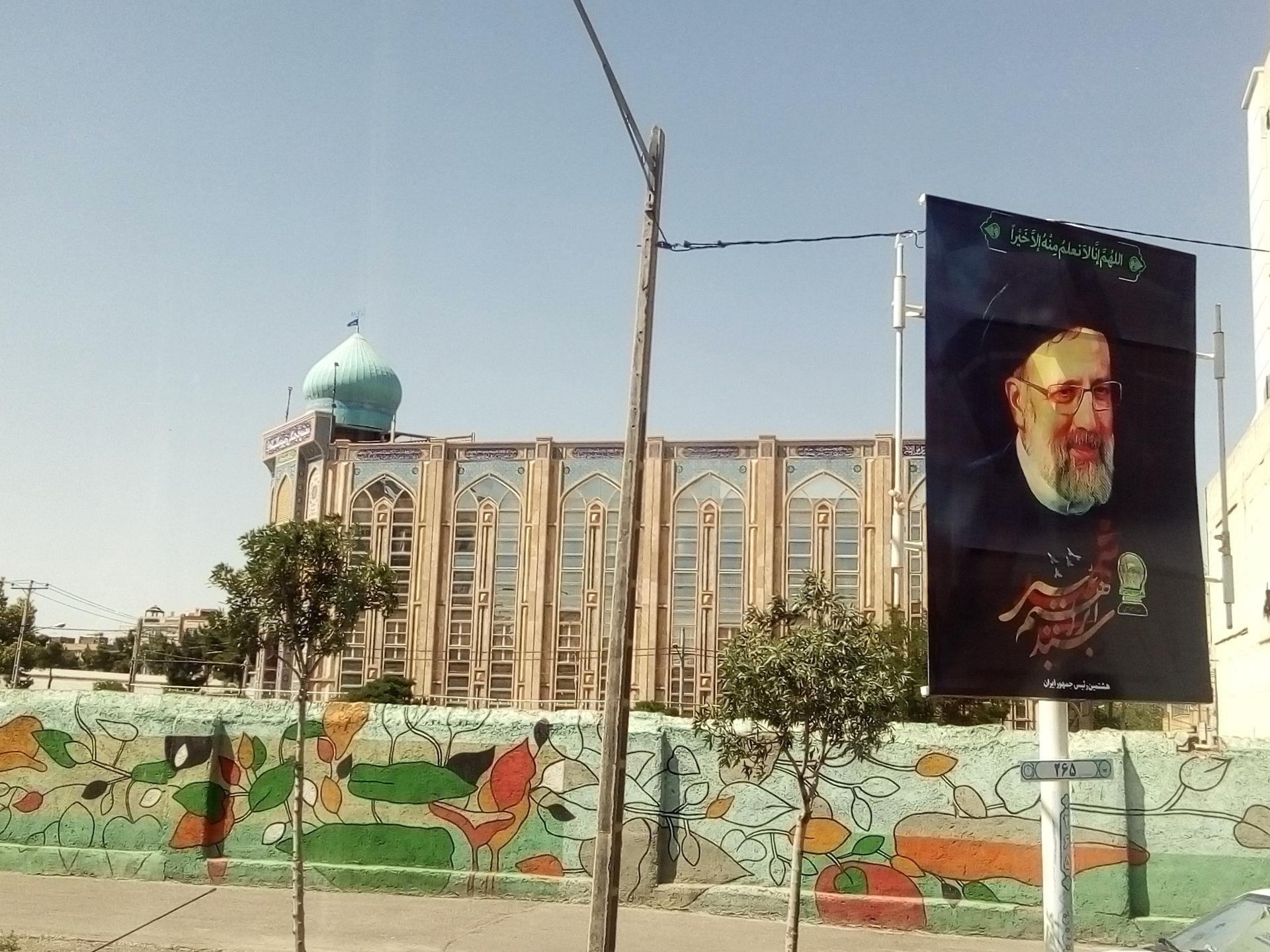 عکس مجتمع فرهنگی مکتب الزهرا